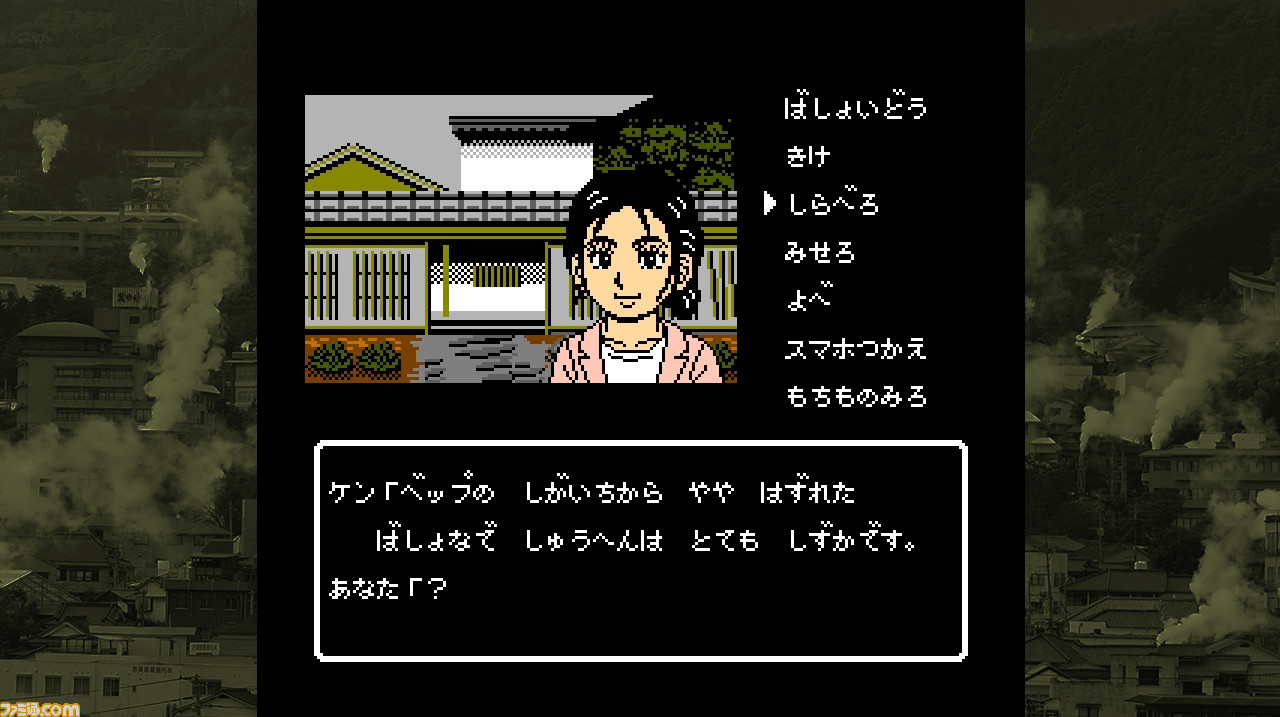 Steam版『大分・別府ミステリー案内 歪んだ竹灯篭』が8月8日に配信