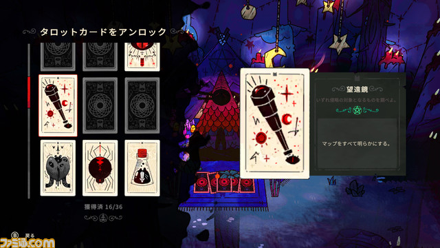 【ビットサミット クロスロード】Devolver Digitalより3タイトルが出展。特設ステージにて新作アクション『Gunbrella』を日本初公開する特別イベントが開催