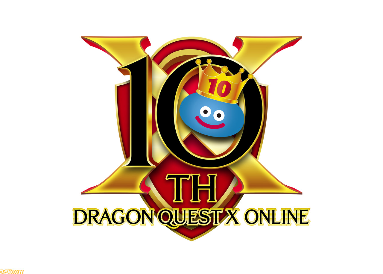 ドラゴンクエストX オンライン』10周年記念。本郷奏多や堀井雄二らの