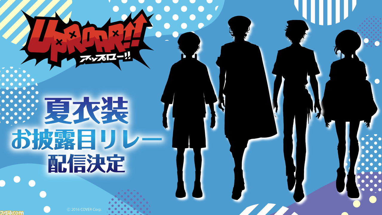VTuber HOLOSTARS（ホロスターズ） 夜十神封魔 コスプレ衣装 2022夏衣装 セーラー服 - Costowns