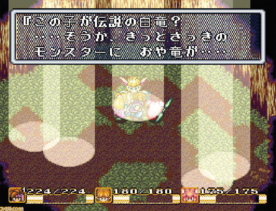 Amazon | 聖剣伝説2 | ゲームソフト