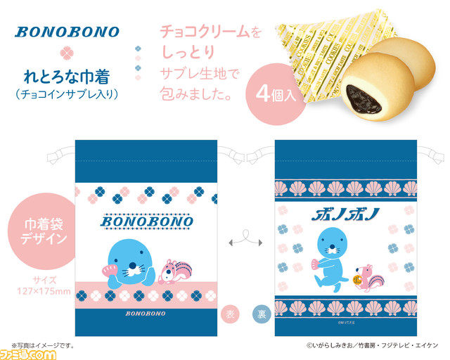 “ぼのぼのショップ in なんばマルイ~みんなとぼのぼの35th~”が8月4日より開催。35周年記念グッズやレトロポップデザインの商品などを販売“ぼのぼのショップ in なんばマルイ~みんなとぼのぼの35th~”が8月4日より開催。35周年記念グッズやレトロポップデザインの商品などを販売