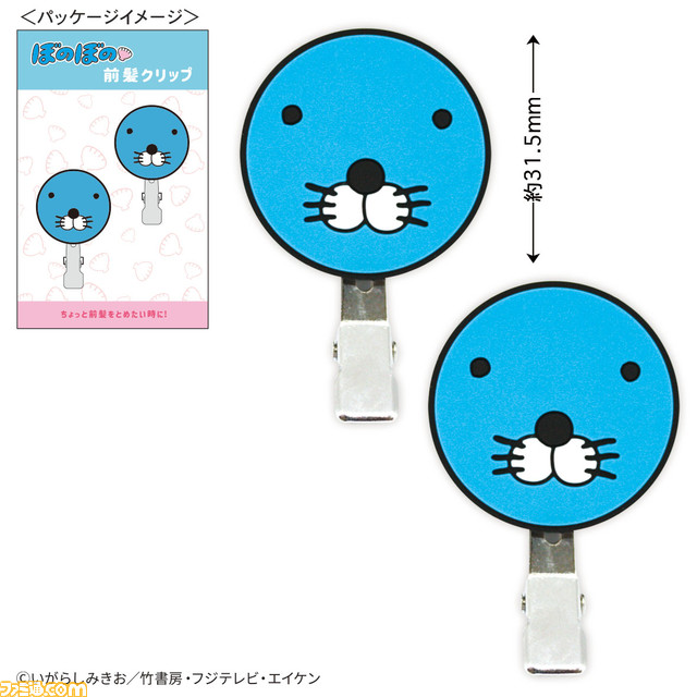 “ぼのぼのショップ in なんばマルイ~みんなとぼのぼの35th~”が8月4日より開催。35周年記念グッズやレトロポップデザインの商品などを販売“ぼのぼのショップ in なんばマルイ~みんなとぼのぼの35th~”が8月4日より開催。35周年記念グッズやレトロポップデザインの商品などを販売