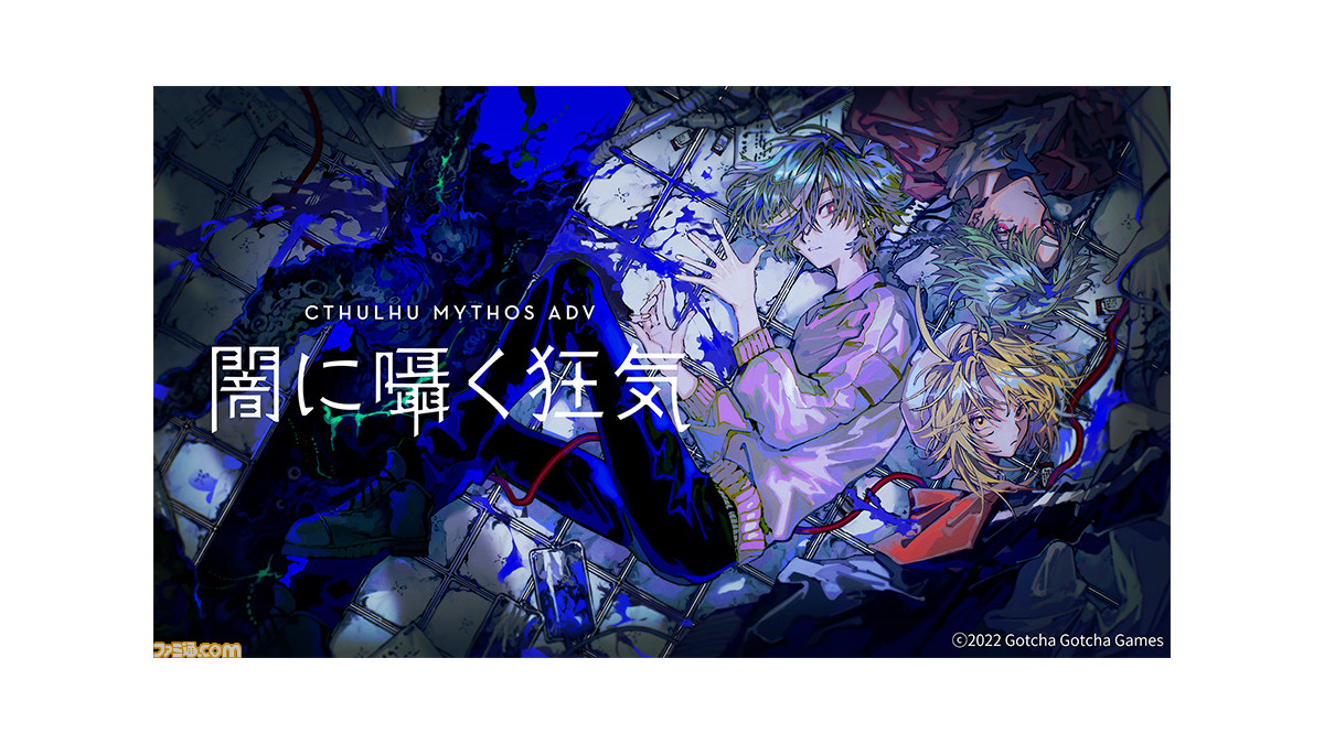 クトゥルフ神話TRPG クトゥルフ神話TRPG クトゥルフ2010 - メルカリ
