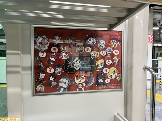 【FGO】JR山手線をジャックする“ADトレイン”が本日(8/3)より運行。7周年描き下ろしサーヴァントたちが車両を彩る