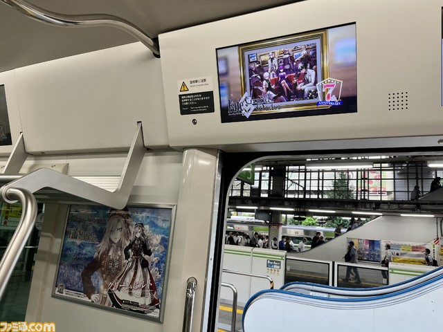 【FGO】JR山手線をジャックする“ADトレイン”が本日(8/3)より運行。7周年描き下ろしサーヴァントたちが車両を彩る