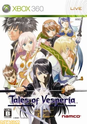 グッズ-置きもの】テイルズ オブ ヴェスペリア エステル モデル フラワードーム【UUL】 | アニメイト