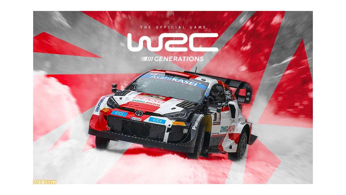WRC ジェネレーションズ』日本語版が11月10日に発売決定