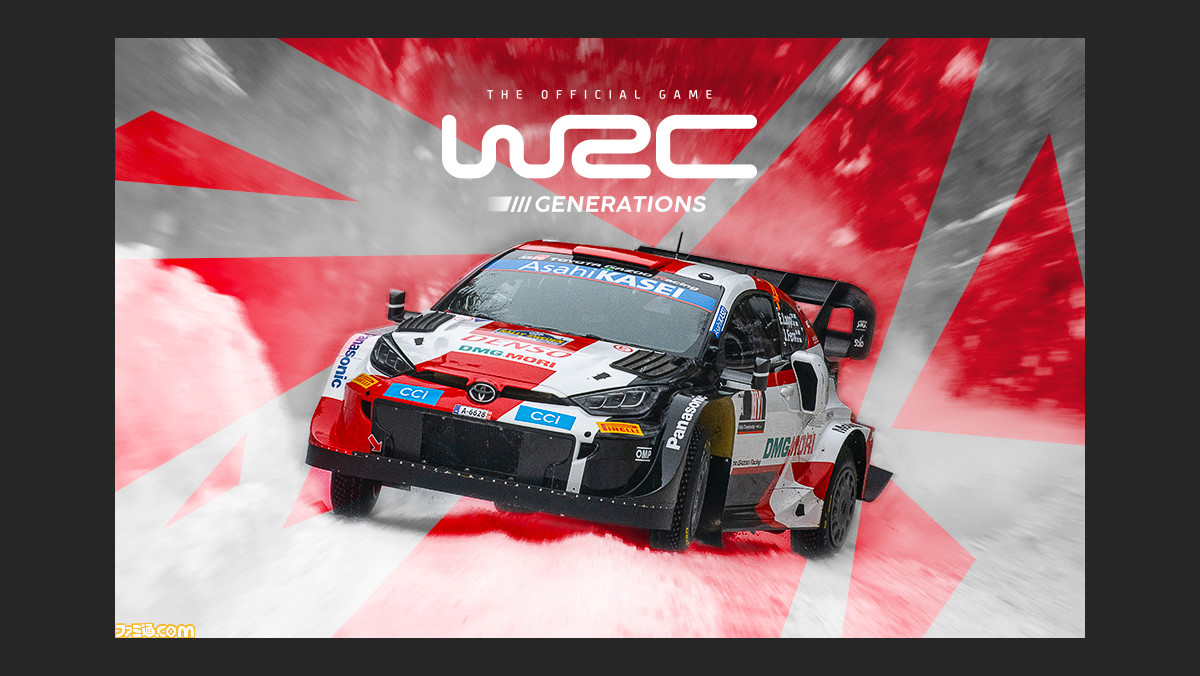 WRC ジェネレーションズ』日本語版が11月10日に発売決定。ハイブリッドマシンやリーグモードなど充実の新要素でラリーの興奮はつぎの次元へ |  ゲーム・エンタメ最新情報のファミ通.com