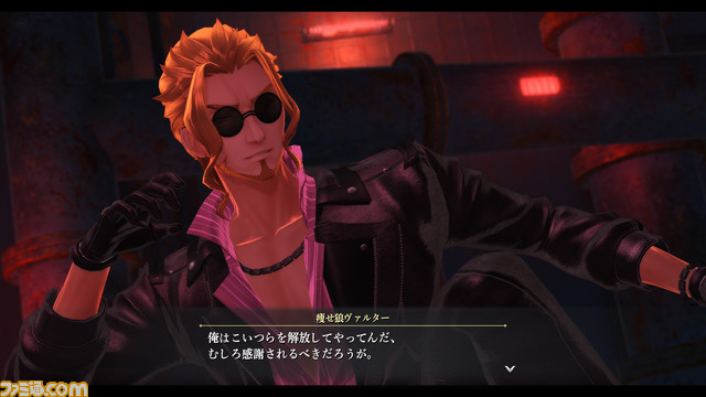 『英雄伝説 黎の軌跡2』公式サイトが本日(8/3)更新。“身喰らう蛇”や“黒月”など、各勢力に所属している9名のキャラクター情報と開発画面を公開