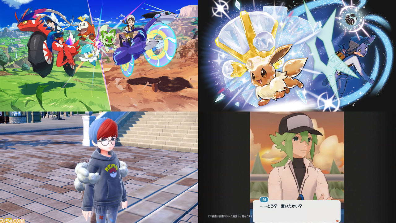 ポケモンプレゼンツ 発表まとめ ポケモン Sv 最新映像で新キャラ 新ポケモン 新要素などが発表 ポケマスex 情報も ゲーム エンタメ最新情報のファミ通 Com
