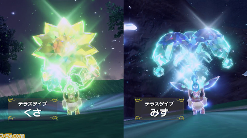ポケモン スカーレット バイオレット 新要素テラスタル テラレイドバトルを紹介 テラスタルでタイプが変わるポケモンも ポケモンプレゼンツ ゲーム エンタメ最新情報のファミ通 Com ポケモン スカーレット バイオレット 新要素テラスタル テラレイドバトルを紹介 テラスタルでタイプが変わるポケモンも ポケモンプレゼンツ ゲーム エンタメ最新情報のファミ通 Com