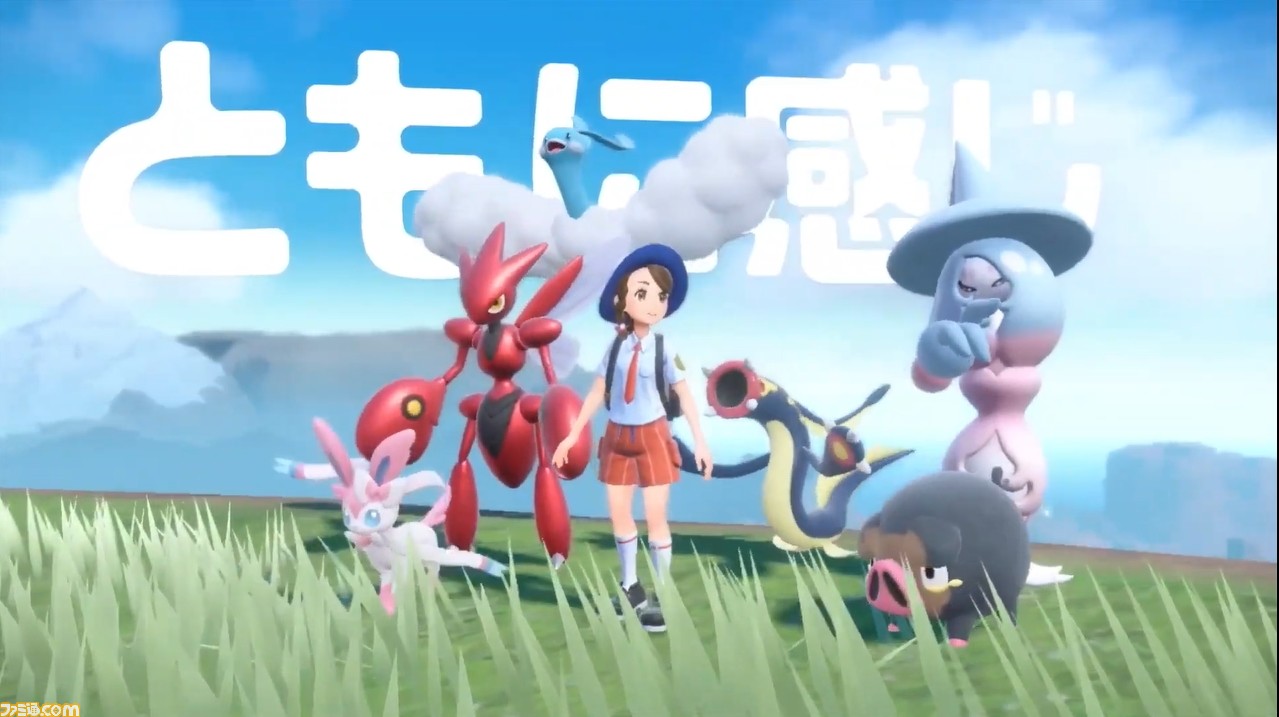 ポケモン スカーレット・バイオレット』新トレーラーで確認できた 