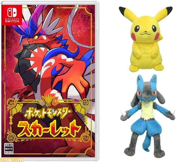 ポケモン スカーレット・バイオレット』の予約受付がAmazonほか各種EC