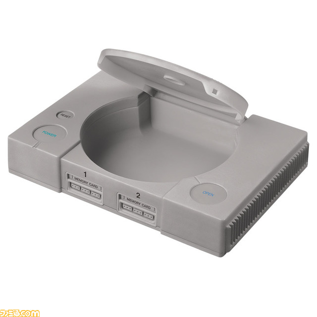 一番くじ for PlayStationが12月3日に発売。PS5をイメージした貯金箱や初代PSのマルチケースなどがラインアップ