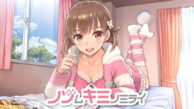 【Switch】『ビートリフレ』で話題のキュリエイトがサマーセールを8月30日までニンテンドーeショップで開催。『ノゾムキミノミライ』など全12タイトルが最大60％オフに