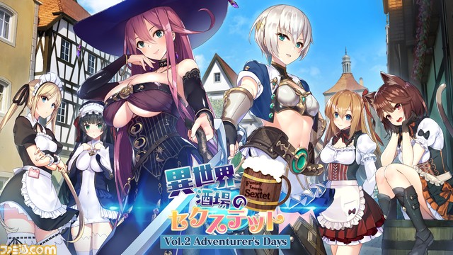 07異世界酒場のセクステットvol2_01