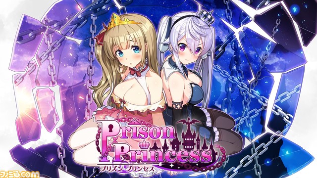 01PrisonPrincess_01
