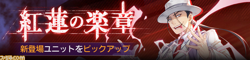 【ハガレン】『鋼の錬金術師 モバイル』サービス開始。エドとアルが登場する原作・荒川弘の描き下ろしマンガも公開