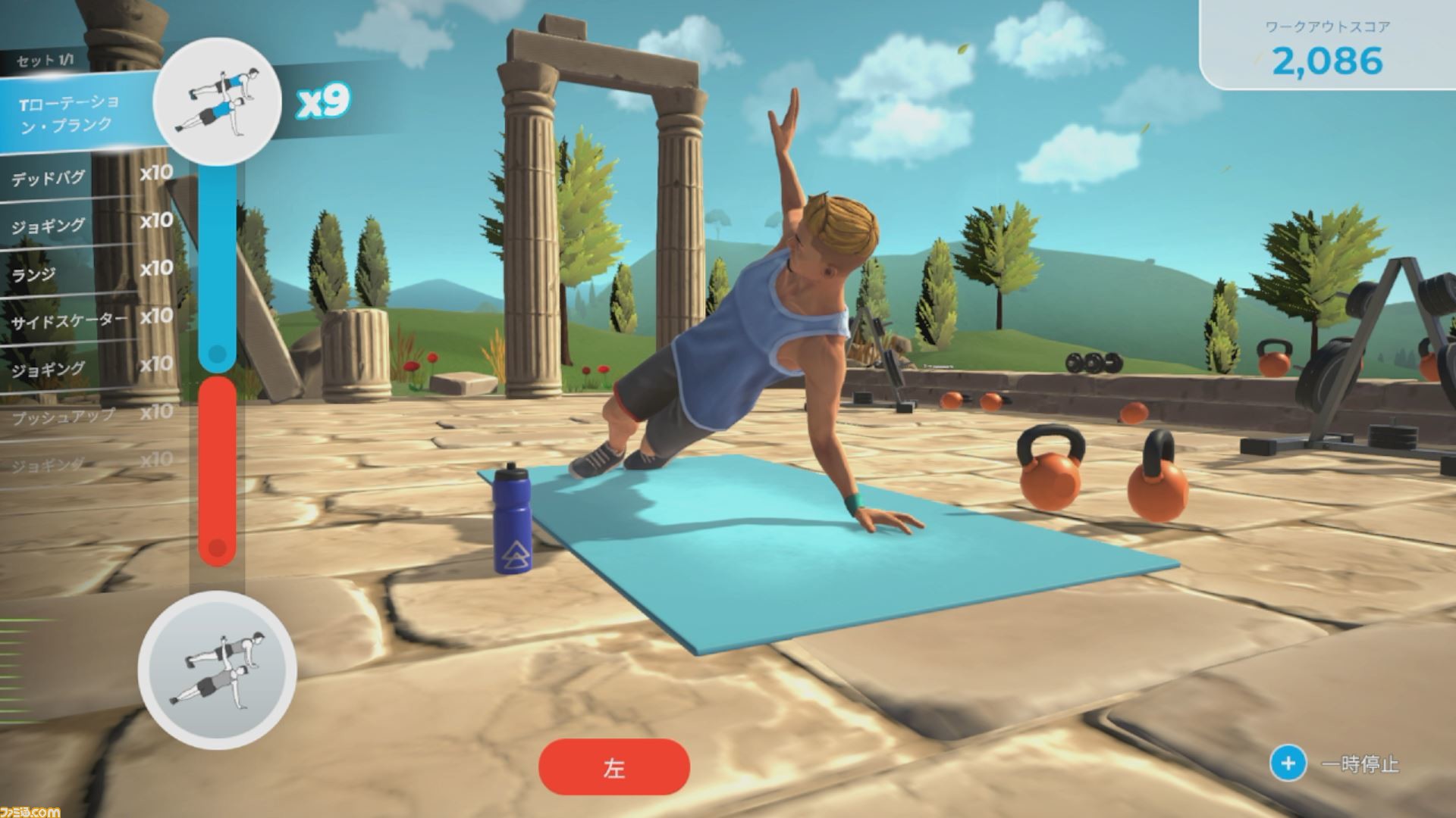 Switch Let S Get Fit が本日発売 柔軟体操から高強度のトレーニングまで 自分だけのワークアウトを作って楽しくエクササイズ ゲーム エンタメ最新情報のファミ通 Com