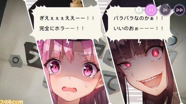 『ヘブバン』水着スタイルのSS東城つかさ、SS水瀬すもも、茅森月歌(配布S)が発表。初の水着イベントが8/10に開催