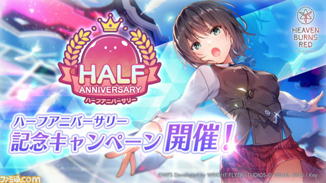 『ヘブバン』水着スタイルのSS東城つかさ、SS水瀬すもも、茅森月歌(配布S)が発表。初の水着イベントが8/10に開催