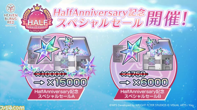 『ヘブバン』水着スタイルのSS東城つかさ、SS水瀬すもも、茅森月歌(配布S)が発表。初の水着イベントが8/10に開催