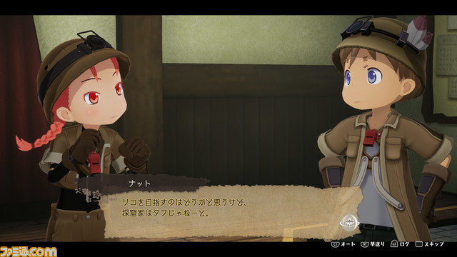 『メイドインアビス 闇を目指した連星』の新情報が公開。リコやレグたち原作キャラクターが登場するほか、遺物や原生生物を記録する“探索手帳”も公開