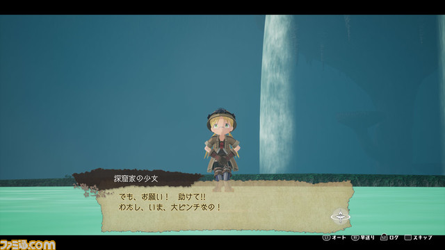 『メイドインアビス 闇を目指した連星』の新情報が公開。リコやレグたち原作キャラクターが登場するほか、遺物や原生生物を記録する“探索手帳”も公開