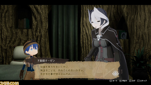 『メイドインアビス 闇を目指した連星』の新情報が公開。リコやレグたち原作キャラクターが登場するほか、遺物や原生生物を記録する“探索手帳”も公開