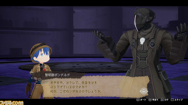 『メイドインアビス 闇を目指した連星』の新情報が公開。リコやレグたち原作キャラクターが登場するほか、遺物や原生生物を記録する“探索手帳”も公開