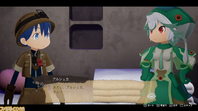 『メイドインアビス 闇を目指した連星』の新情報が公開。リコやレグたち原作キャラクターが登場するほか、遺物や原生生物を記録する“探索手帳”も公開