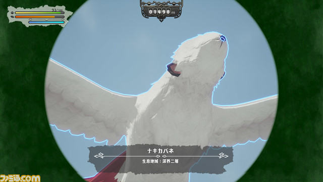 『メイドインアビス 闇を目指した連星』の新情報が公開。リコやレグたち原作キャラクターが登場するほか、遺物や原生生物を記録する“探索手帳”も公開