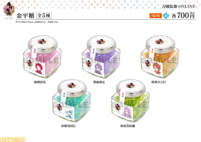 『刀剣乱舞』限定ショップが東京・秋葉原で本日より開催。90名以上の刀剣男士がグッズ化。推しのグッズを手に入れるチャンス!