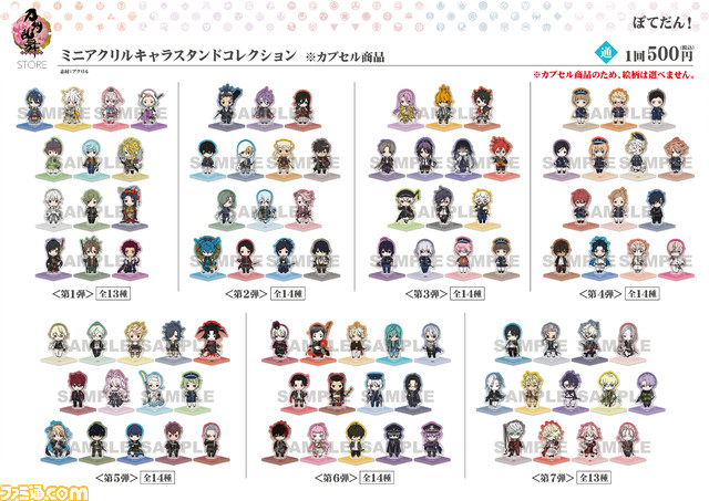 『刀剣乱舞』限定ショップが東京・秋葉原で本日より開催。90名以上の刀剣男士がグッズ化。推しのグッズを手に入れるチャンス!