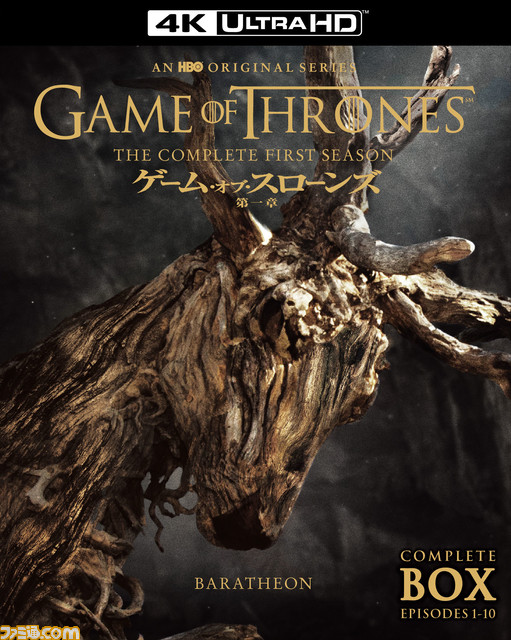 『エルデンリング』をプレイしたら、つぎは『ゲーム・オブ・スローンズ』を観てみない?