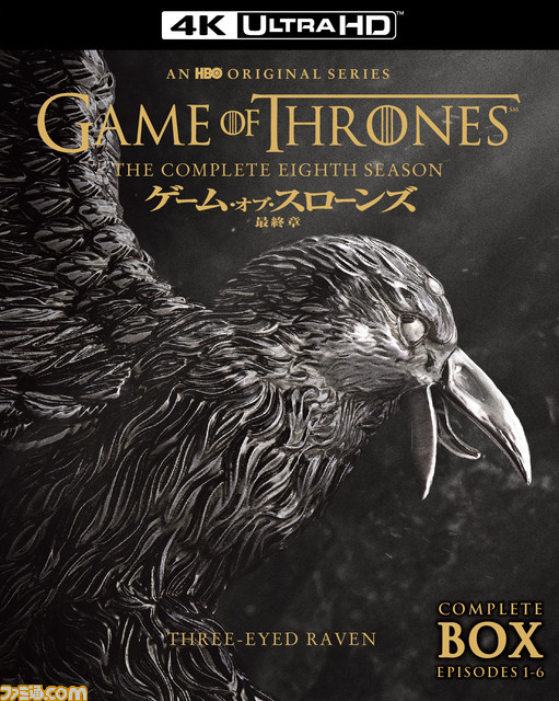 『エルデンリング』をプレイしたら、つぎは『ゲーム・オブ・スローンズ』を観てみない?