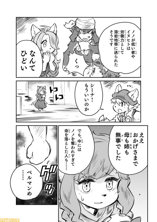 戦場のフーガ　鋼鉄のメロディ