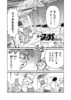 【タラニスの前に現れたのはタラニス!?  “戦争×復讐×ケモノ”マンガ】『戦場のフーガ 鋼鉄のメロディ』第14話　