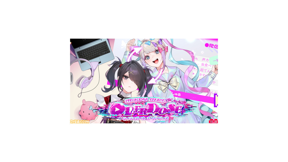 Amazon.co.jp: NEEDY GIRL OVERDOSE インターネットやめろ