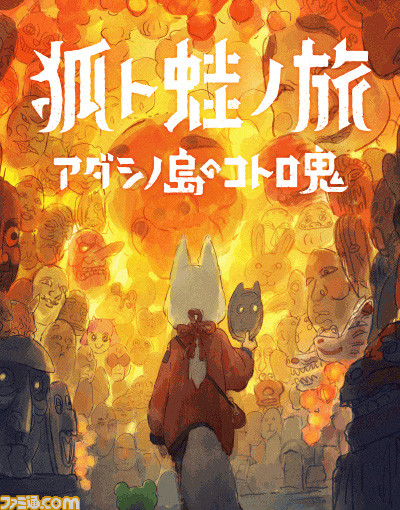 “BitSummit X-Roads”アワード6部門のノミネート作品が発表。さらに、公式TikTokではもこうやサワヤン、おおえのたかゆきによるゲーム実況バトル配信が開催