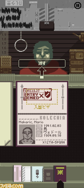 Screenshot_20220805-091624