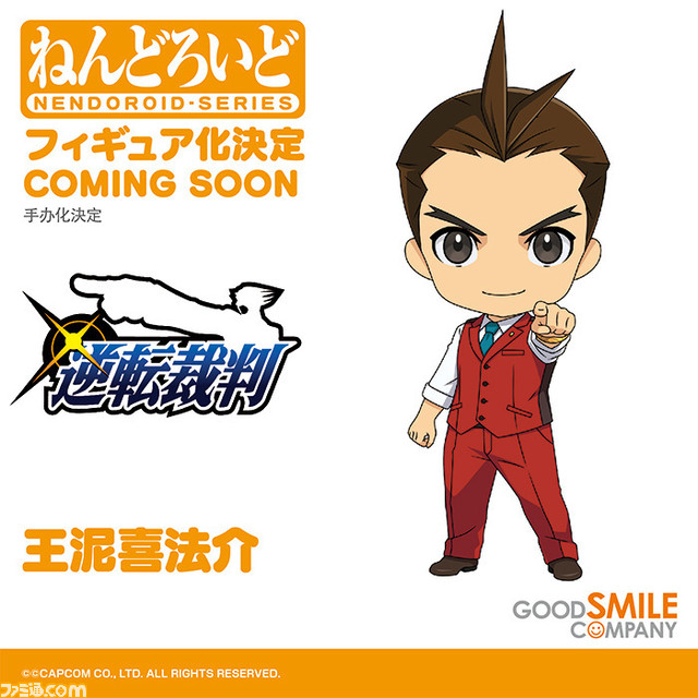 『原神』魈・ガイア、『ゼノブレイド3』ミオ、葛葉ライドウに超絶最かわてんしちゃんほか怒涛の41種! グッスマのゲーム関連フィギュア最新情報まとめ