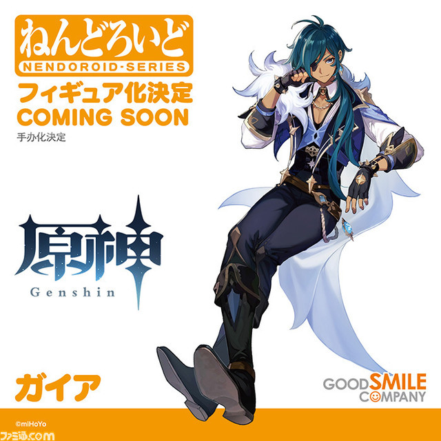 『原神』魈・ガイア、『ゼノブレイド3』ミオ、葛葉ライドウに超絶最かわてんしちゃんほか怒涛の41種! グッスマのゲーム関連フィギュア最新情報まとめ