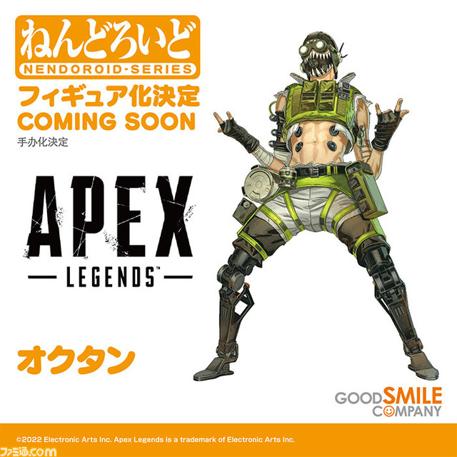 『原神』魈・ガイア、『ゼノブレイド3』ミオ、葛葉ライドウに超絶最かわてんしちゃんほか怒涛の41種! グッスマのゲーム関連フィギュア最新情報まとめ