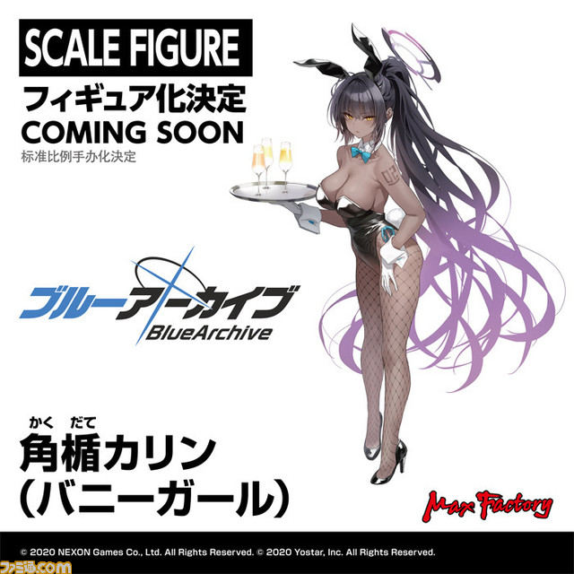 『原神』魈・ガイア、『ゼノブレイド3』ミオ、葛葉ライドウに超絶最かわてんしちゃんほか怒涛の41種! グッスマのゲーム関連フィギュア最新情報まとめ