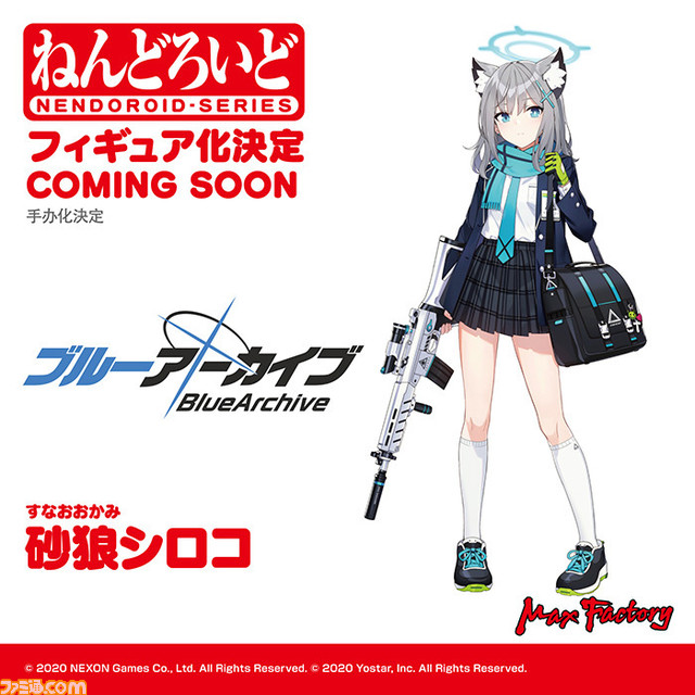 『原神』魈・ガイア、『ゼノブレイド3』ミオ、葛葉ライドウに超絶最かわてんしちゃんほか怒涛の41種! グッスマのゲーム関連フィギュア最新情報まとめ