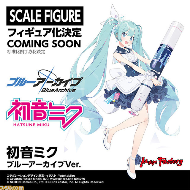 『原神』魈・ガイア、『ゼノブレイド3』ミオ、葛葉ライドウに超絶最かわてんしちゃんほか怒涛の41種! グッスマのゲーム関連フィギュア最新情報まとめ
