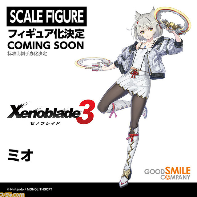 『原神』魈・ガイア、『ゼノブレイド3』ミオ、葛葉ライドウに超絶最かわてんしちゃんほか怒涛の41種! グッスマのゲーム関連フィギュア最新情報まとめ