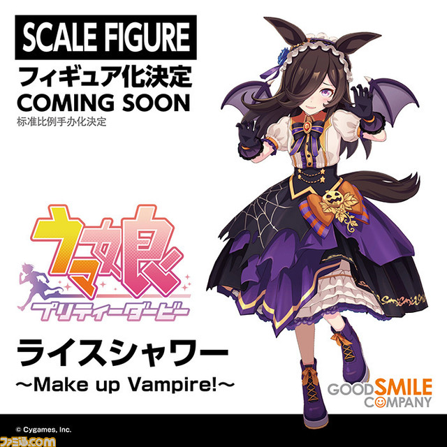 ウマ娘 ねんどろいどツインターボにハロウィンライスシャワー ダスカやミホノブルボンは原型初公開 グッスマのフィギュア最新情報まとめ ゲーム エンタメ最新情報のファミ通 Com ウマ娘 ねんどろいどツインターボにハロウィンライスシャワー ダスカやミホノブルボンは原型初公開 グッスマのフィギュア最新情報まとめ ゲーム エンタメ最新情報のファミ通 Com